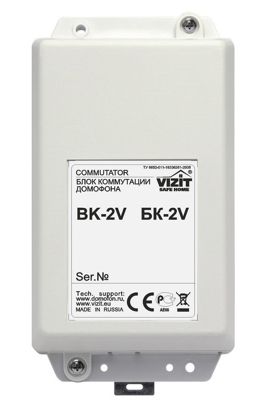 БК-2V блок коммутации домофона