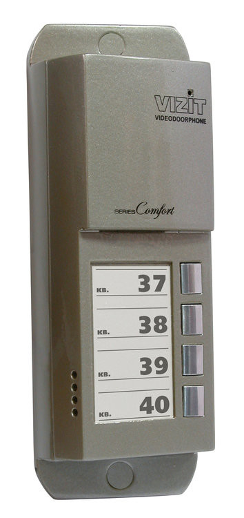 БВД-405А-4 вызывная панель аудиодомофона на 4 абонента