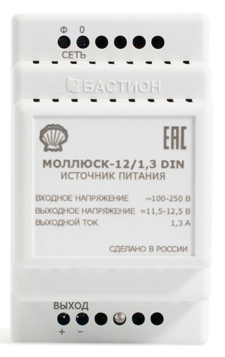 Моллюск 12/1,3 DIN источник электропитания малогабаритный