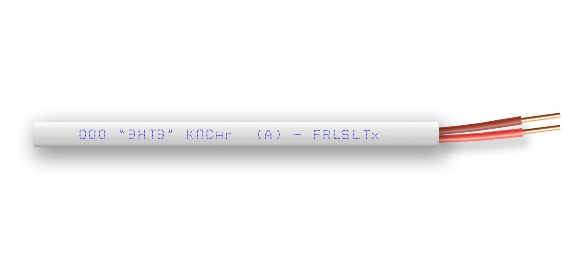 КПСнг(А)-FRLS LTx 1x2x0,2 мм2 кабель огнестойкий бухта-200м(ЭНТЭ)