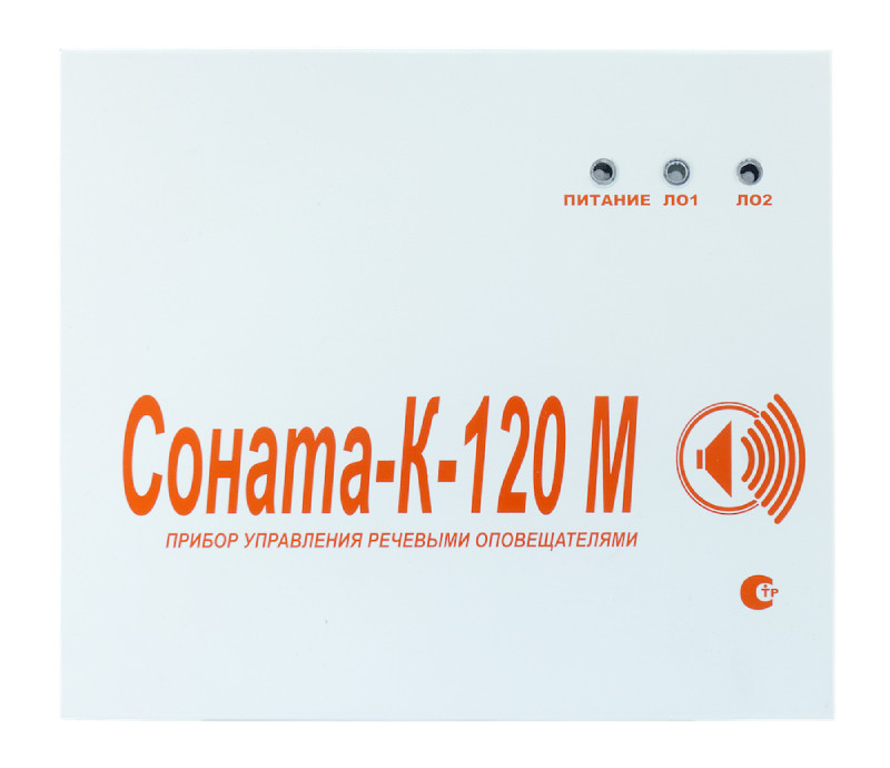 Соната-К-120М прибор управления речевыми оповещателями