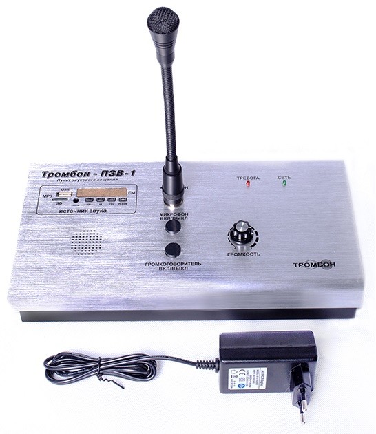 Тромбон ПЗВ-1 пульт звукового вещания одноканальный