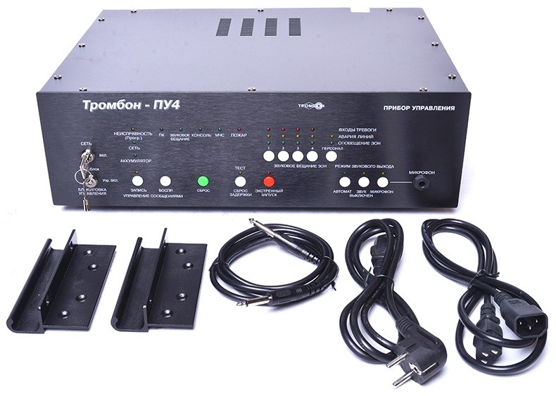 Тромбон ПЗВ-4 пульт звукового вещания четырехканальный