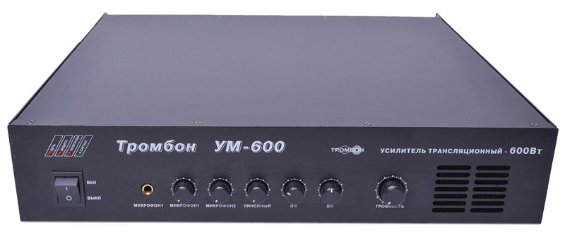 Тромбон УМ-600 усилитель мощности 600Вт