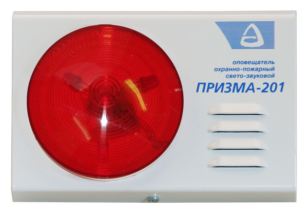 Призма-201 оповещатель комбинированный светозвуковой