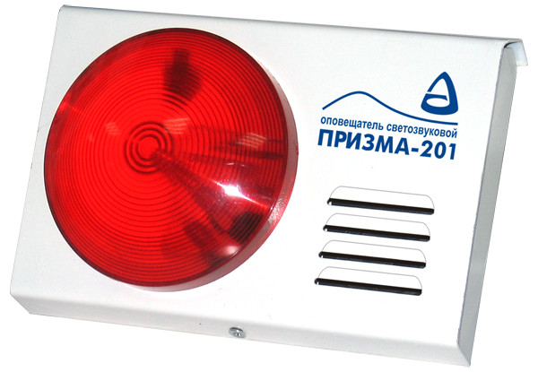 Призма-201 оповещатель комбинированный светозвуковой