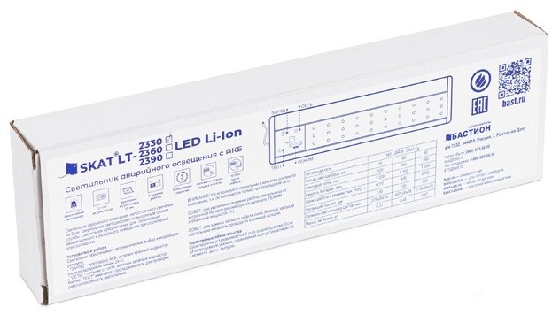 SKAT LT-2330 LED Li-Ion светильник аварийного освещения