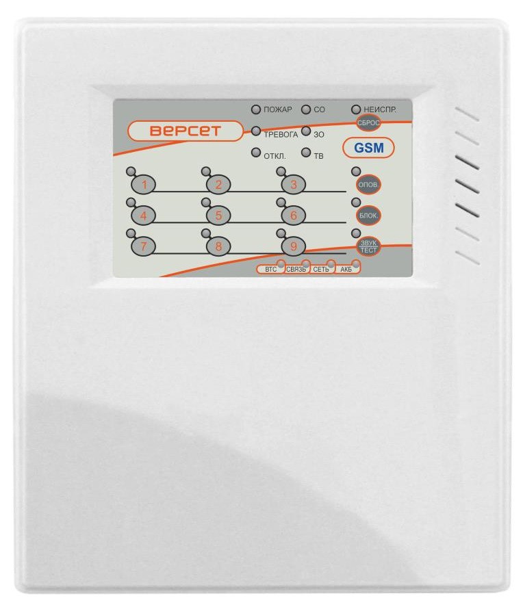 ВЕРСЕТ-GSM 09 ВМ прибор приемно-контрольный охранно-пожарный с GSM