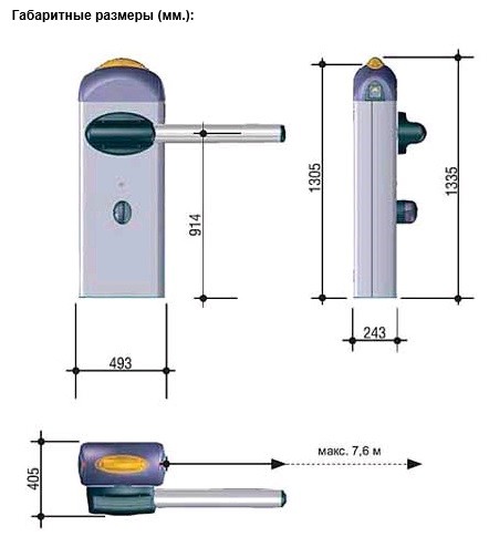 GARD 8000/6 шлагбаум CAME в комплекте на проезд 5,6 метров высокоинтенсивная работа 4 - 8 сек.