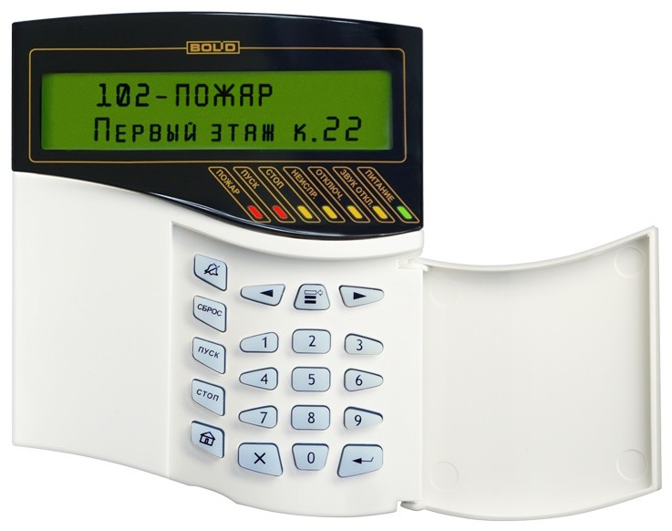С2000-ИК исп. 02 охранный объемный оптико-электронный адресный извещатель