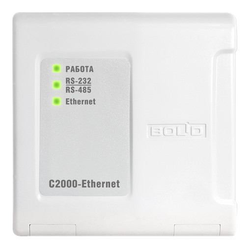 С2000-Ethernet преобразователь интерфейса