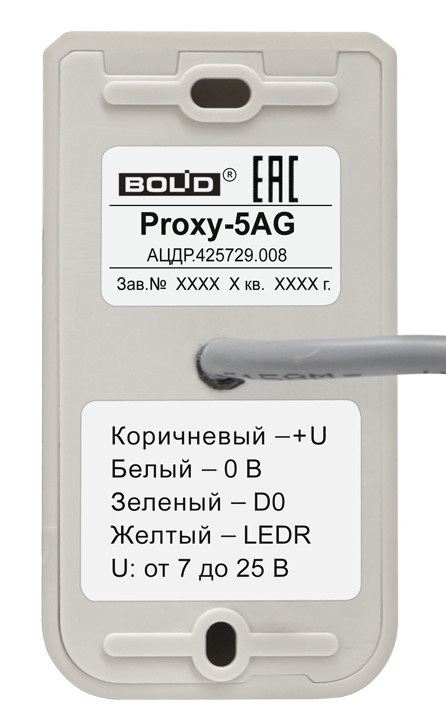 Proxy-5AG считыватель проксимити карты EM-Marin, ProxCard с интерфейсом Touch Memory.