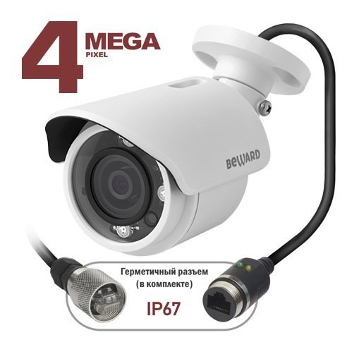 BD4640RC уличная IP камера видеонаблюдения