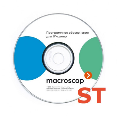 Macroscop ST - лицензия на работу с 1 IP-камерой