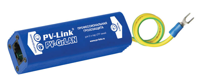 PV-GrLAN профессиональная грозозащита PV-Link